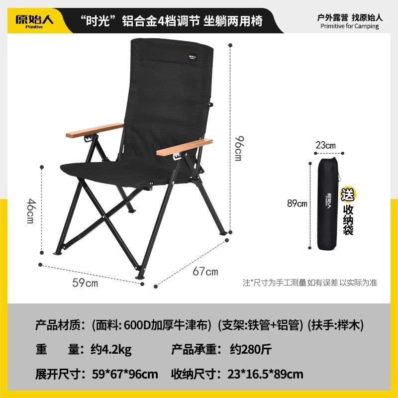 户外折叠椅躺椅海狗椅露营野餐办公室午休椅钓鱼沙滩椅便携,户外/登山/野营/旅行用品,户外椅子凳子,淘宝优惠券,粉丝福利购,淘宝优惠卷