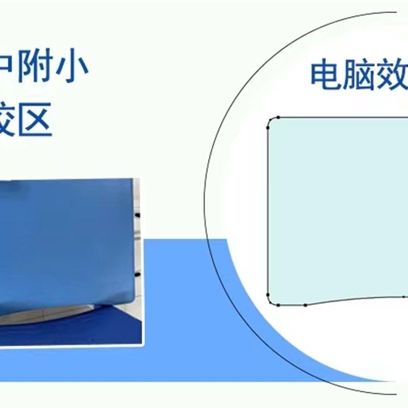 小学生课桌壁纸书桌学习写字透明水晶板4060儿童弧度桌垫弧形