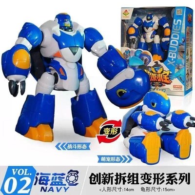 儿童男孩变形机器人玩具合体星原小宝雷霆猩熊贝贝腥呆呆呆熊礼物