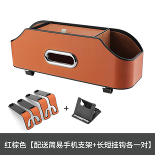 饰用品 汽车椅背收纳盒挂袋多功能储物盒车载座椅后背置物盒车内装