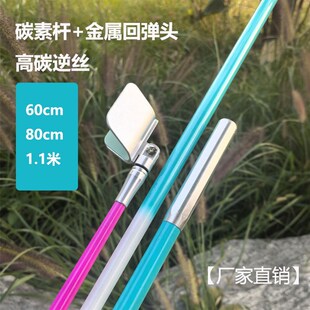 黑坑竞技支架杆单节碳素炮台支架超硬自动回弹独节钓鱼杆架