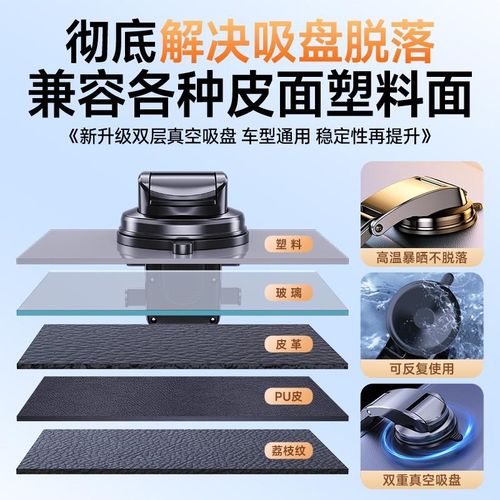 手机车载支架2024新款吸盘式仪表台汽车导航车内专用万能固定支撑