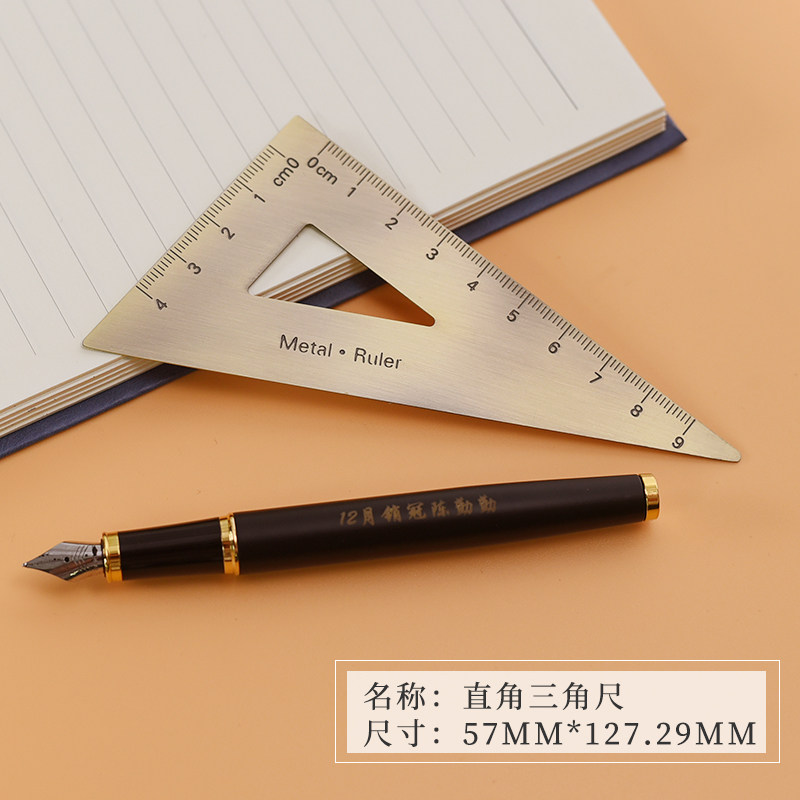 文艺创意15cm拉丝尺子4件套金属尺刻字复古风三角板带波浪量角器