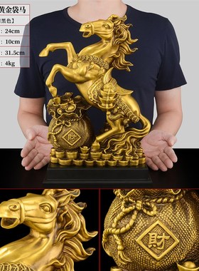 纯铜马摆件工艺品马到成功马办公室客厅礼品生肖马饰品特大号