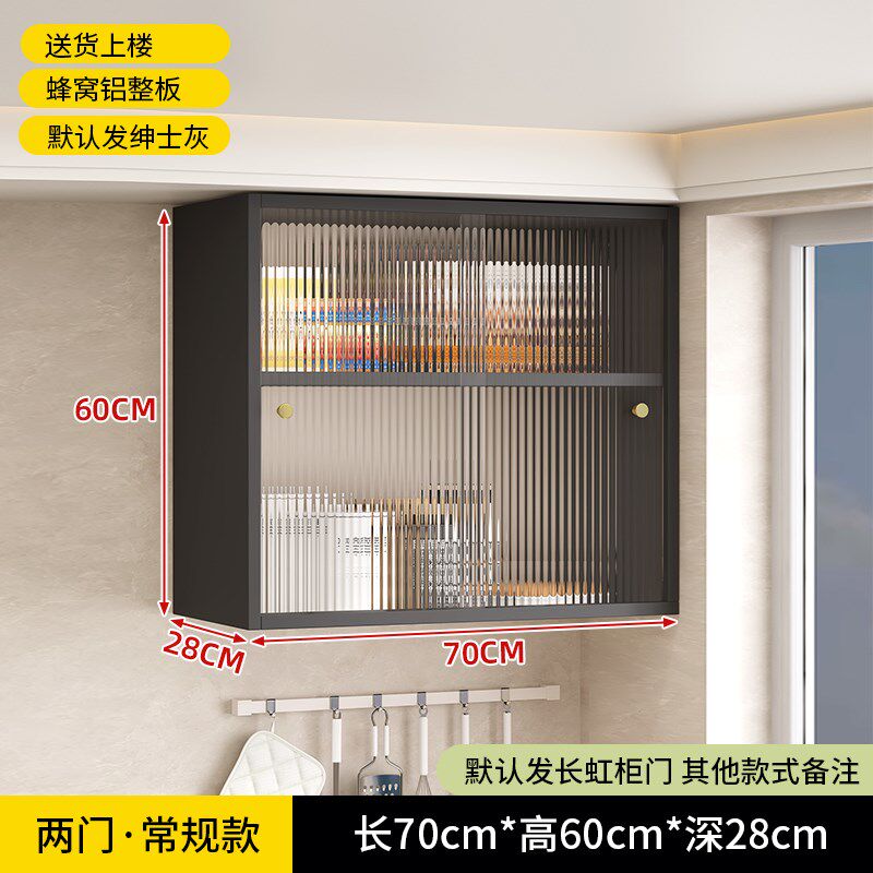 铝合金厨房吊柜墙上调料收纳柜化妆室蜂窝铝浴室壁挂柜阳台收纳柜