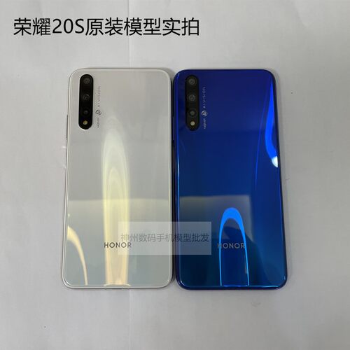 华为荣耀畅玩模型机上交机