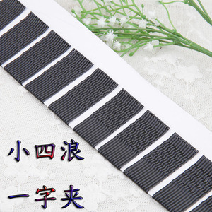 韩版黑色时尚小四浪一字夹BB夹高端发夹发饰简约边夹顶夹固定碎发