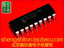 PIC18F1320-E/P DIP...