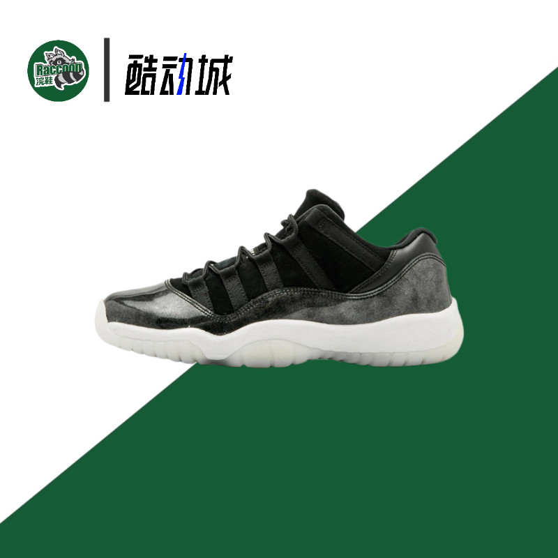 AIR JORDAN 11 Low AJ11 奥利奥 528895-010
