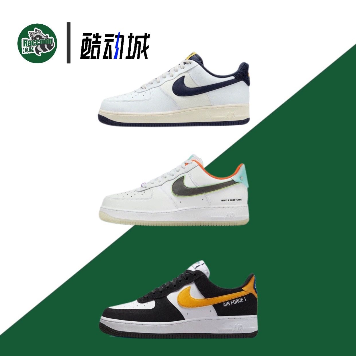 Nike Air Force AF1空军一号帆白蓝白橙低帮休闲板鞋DO5220-141