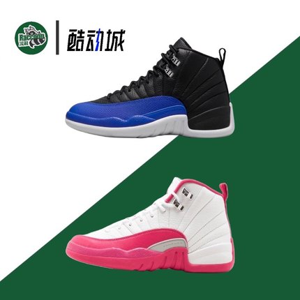 Air Jordan 12 Retro Dynamic Pink 粉白情人节 510815-109