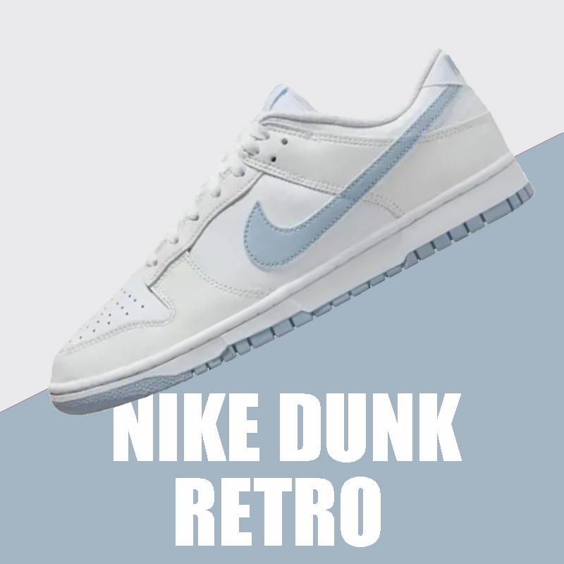 Nike耐克Dunk Low奶油白蓝北卡蓝复古低帮男休闲板鞋DV0831-109