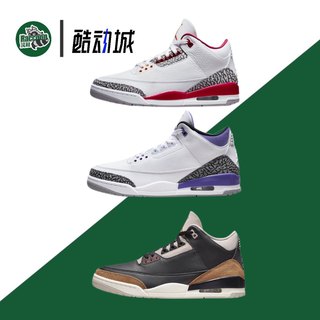 Air Jordan 3 AJ3 男款红雀白紫黑棕篮球鞋CT8532-126