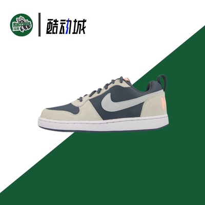 Nike Court Borough Low PRM蓝灰低帮休闲板鞋新款861533-400