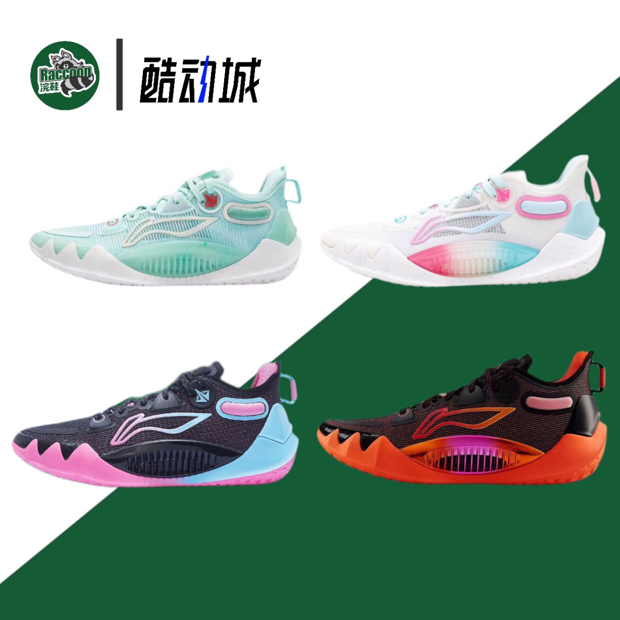 lining李宁 jb1 吉米巴特勒一代 一体织42丝 迈阿密之夜白 篮球鞋