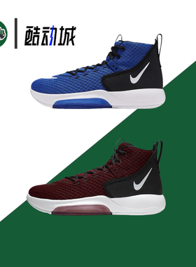 Nike 耐克 ZOOM RIZE TB 男子休闲运动篮球鞋 BQ5468-600