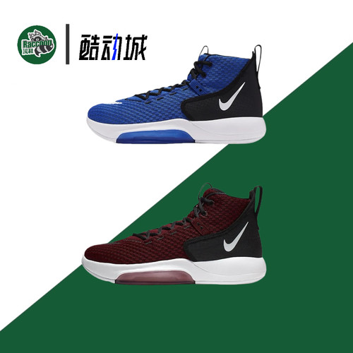 Nike 耐克 ZOOM RIZE TB 男子休闲运动篮球鞋 BQ5468-600