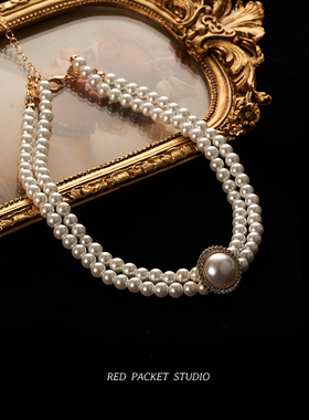 红口袋 双层珍珠项链法式复古新娘婚纱配饰赫本风晚宴写真锁骨链