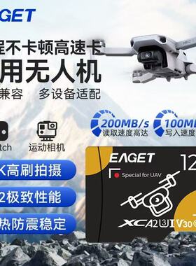 忆捷tf卡256G大疆pocket3闪存无人机sd存储卡action4/5pro内存卡