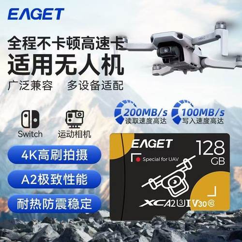 忆捷tf卡256G大疆pocket3闪存无人机sd存储卡action4/5pro内存卡