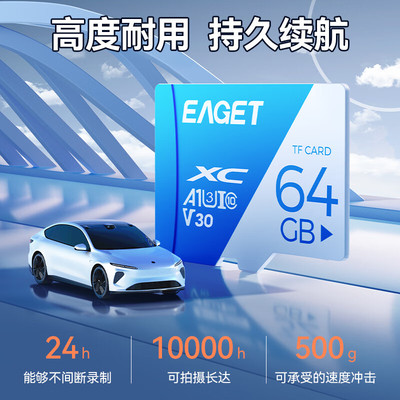 忆捷内存卡128g行车记录仪MicroSD存储卡64g监控摄像头tf卡256g