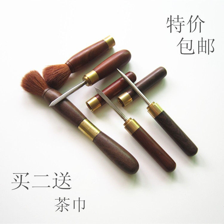 花梨黑檀木养壶笔普洱开茶针茶刀茶钳茶刷茶笔茶洗笔洗不掉毛包邮
