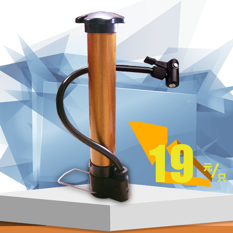 Pompe à vélo - Ref 2391934 Image 1