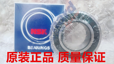 日本进口NSK双列加厚角接触球轴承3205B 3206B 3207B 3208B 3209B