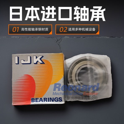 双列加厚轴承52055206ZZ