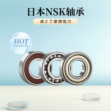 NSK日本进口轴承6200 6201 6202 6203 6204 6205 6206ZZ DDU VVC3
