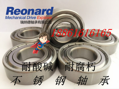 不锈钢轴承S6200  S6201  S6202  S6203  S6204  S6205ZZ