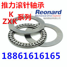 国产平面滚针轴承AXK4565  尺寸45*65*5mm  滚针高度3mm轴承