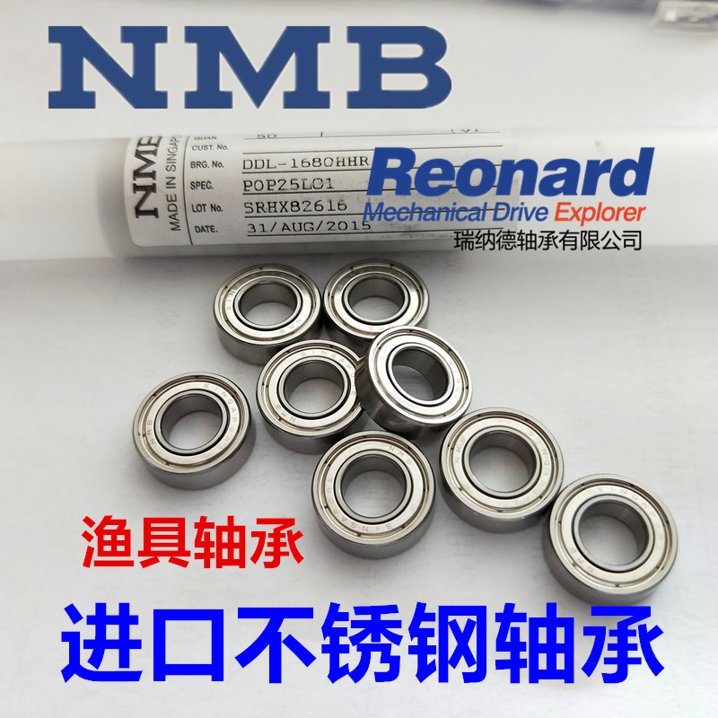 nmb进口微型单列轴承