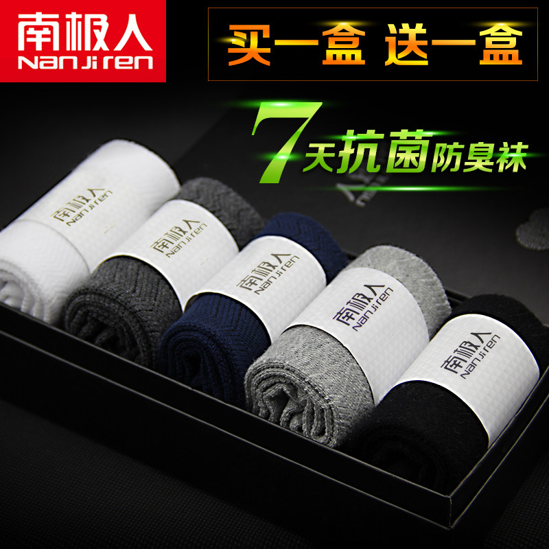 Chaussettes - collants NJR0013 - Ref 758116 Image 1