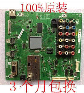 原装夏普40G120A/46G120A主板QPWBSF706WJZZ SF706WE