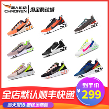耐克NIKE高桥盾男鞋夏透气休闲运动跑步鞋 BQ6166-003 cq4600-800