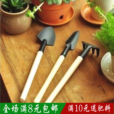 铲耙锹组合套装 盆栽种植工具好帮手园艺工具用品蔬菜 迷你三件套