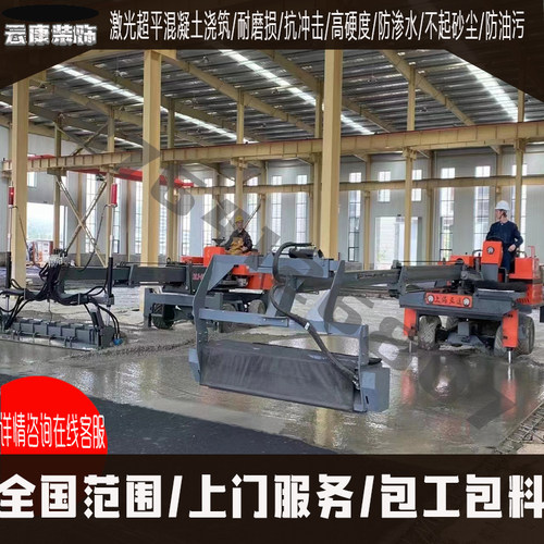 秀珀/西卡 经久耐用超平混凝土浇筑金刚砂耐磨密封固化剂金刚砂