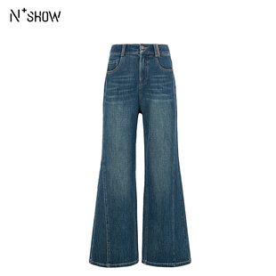 深蓝牛仔裤 NOWSHOW朗香25秋季 高腰阔腿拖地裤 韩版 253043 新品