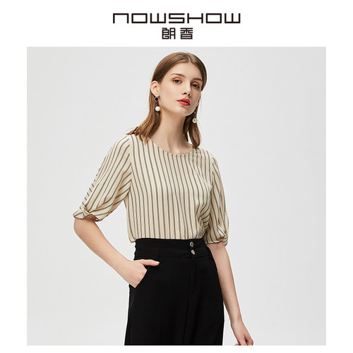nowshow朗香杏色深藏条纹小衫
