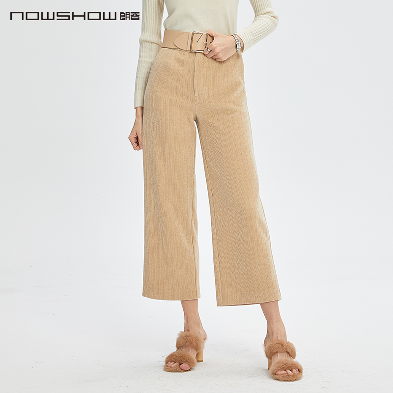 nowshow朗香米色阔腿裤