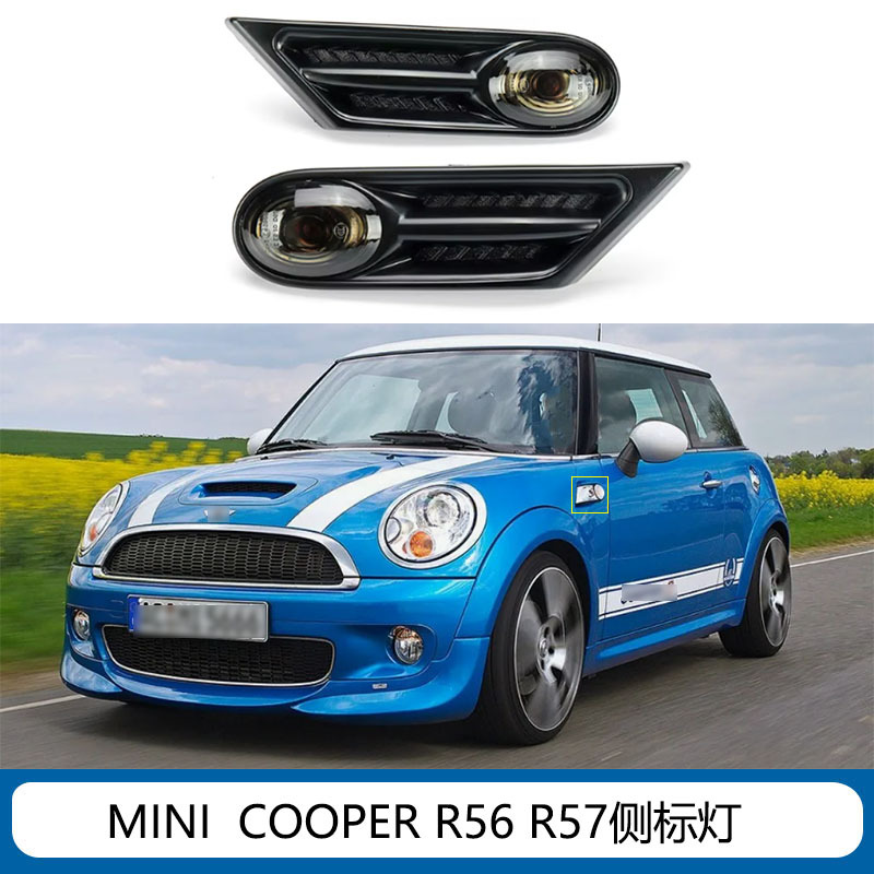 MINICOOPERR56R57转向灯