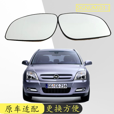 适用于02-09款欧宝SIGNUM VECTRA C汽车加热倒车镜替换左右玻璃