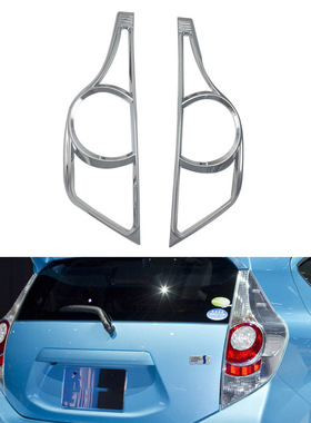 适用于11-14款丰田AQUA Prius C 后灯框电车改装后灯罩装饰贴外饰