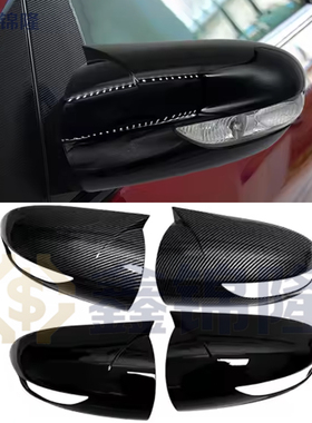 适用于04-08款奔驰A级BW169W245牛角侧后视镜盖后视镜壳胶粘外饰
