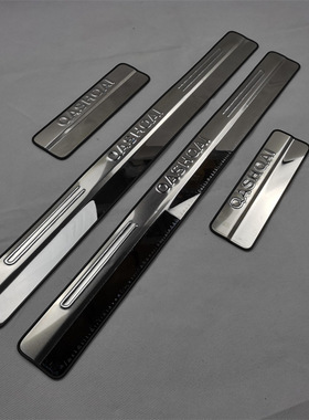 适用于08-22日产逍客Qashqai迎宾踏板门槛条装饰改装防刮饰条护板