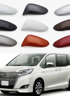 适用于14-21款丰田Esquire 后视镜盖倒车镜罩卡扣款装饰专用配件