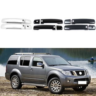 R51 日产探路者Pathfinder 车门把手门碗拉手配件 14款 适用于05