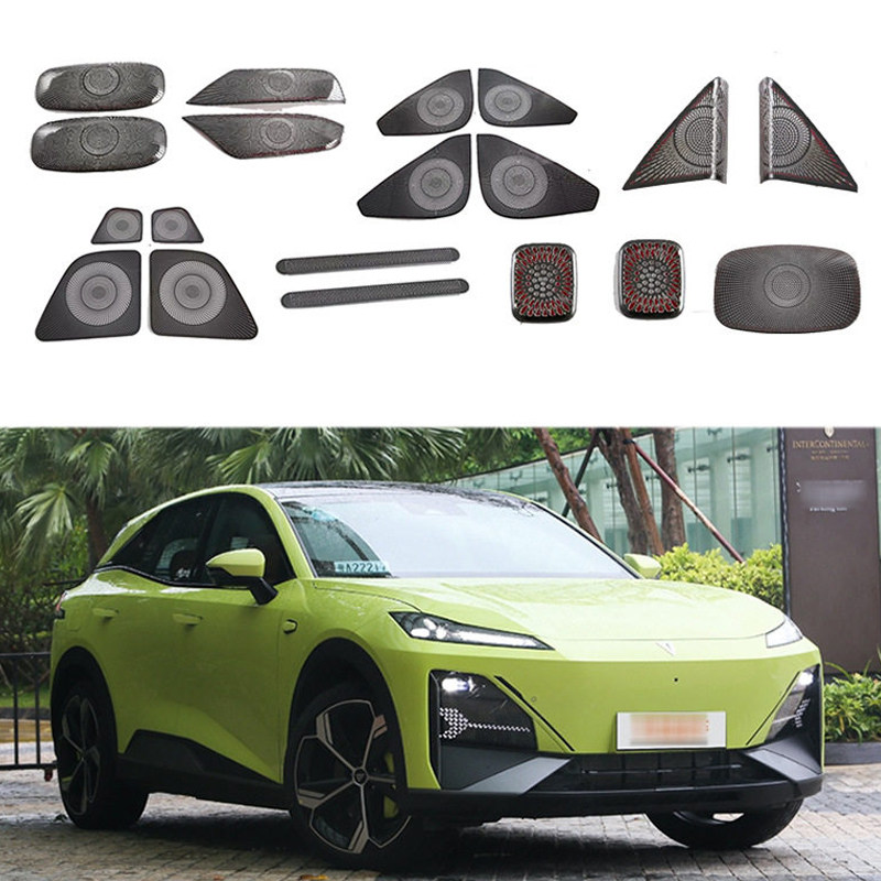 适用于深蓝S7车门喇叭罩座椅下出风口车顶麦克风喇叭罩等内饰装饰