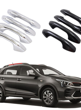 适用于18-22款起亚Rio XLine XLine车门把手装饰门碗拉手防刮配件